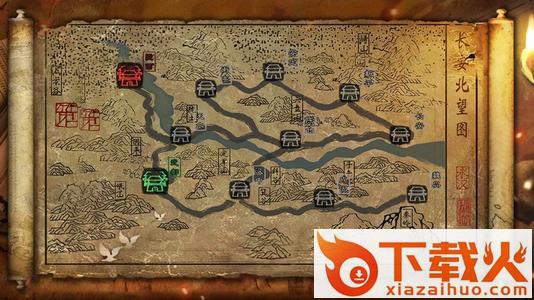 龙绞三国手游截图3