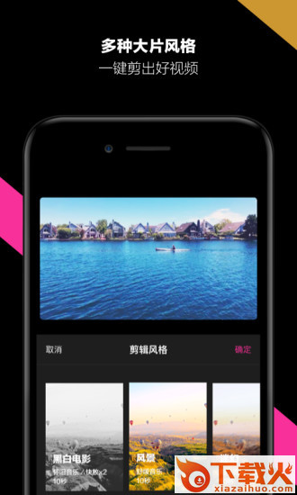 哈你短视频手机版下载截图1