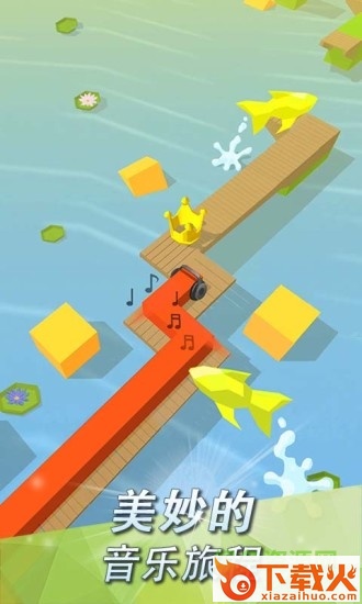 跳舞的线电脑版小游戏 v2.1.3.0 pc最新版 截图1