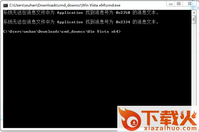 cmd.exe文件免费下载
