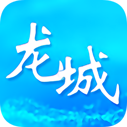 龙城政务服务app下载-龙城政务服务v1.1 安卓版