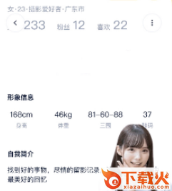 近拍截图3