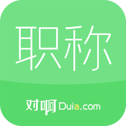 初级会计职称随身学电脑版-初级会计职称随身学官方版下载v5.1.5.1 最新pc版