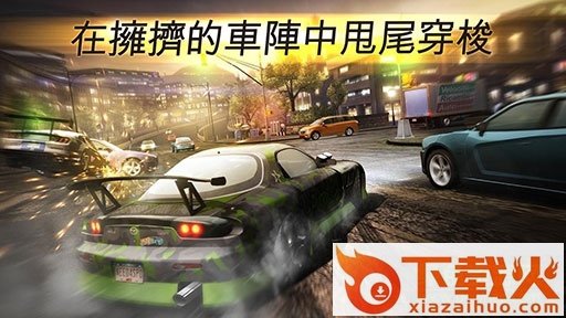 极品飞车ipad无线金币版