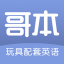 哥本app最新版下载-哥本APPv2.3.1 安卓版