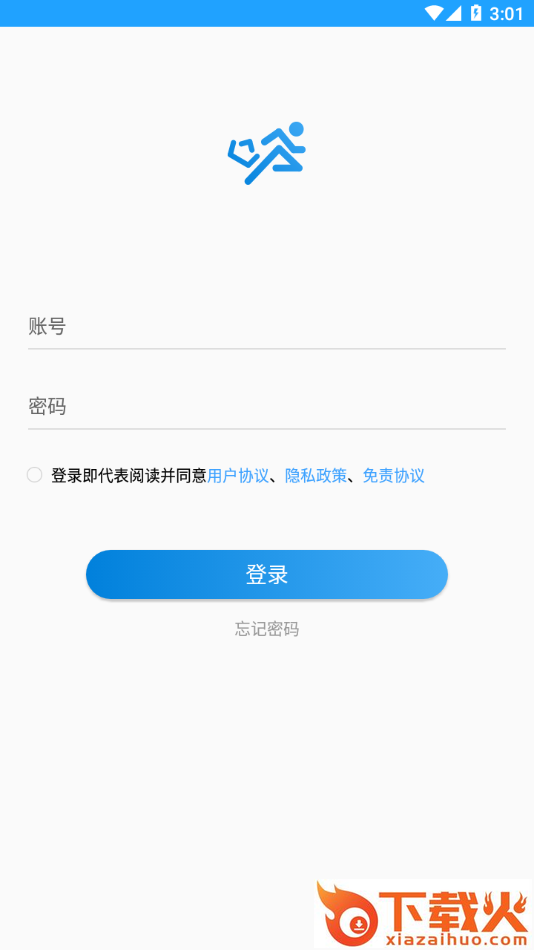 快跑者配送端app截图1