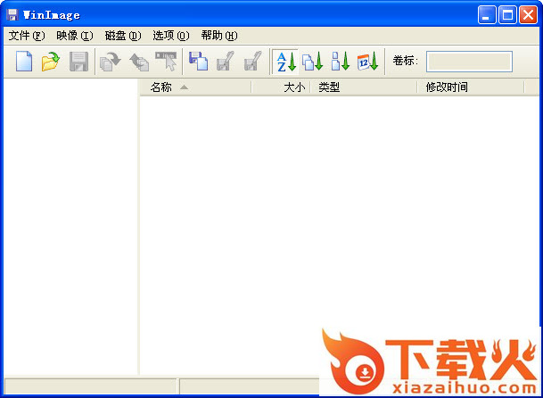 winimge汉化版