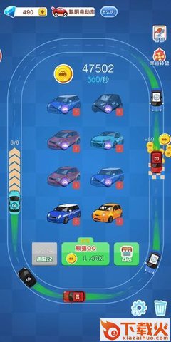 超跑大亨 v1.0 安卓版截图1