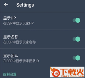 鸡腿辅助免费永久版直接登录2023下载截图3