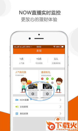 宜昌贷.cn截图2