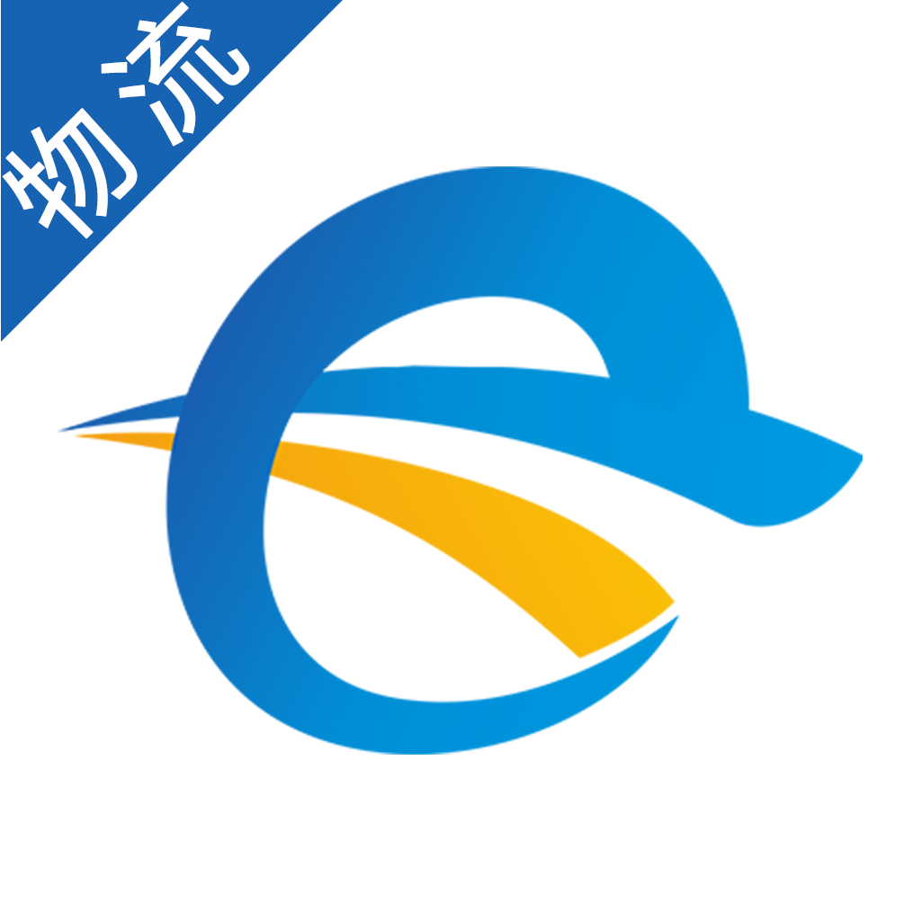 尔货无忧物流端app v3.40.23 最新版 尔货无忧物流端app v3.40.23 最新版
