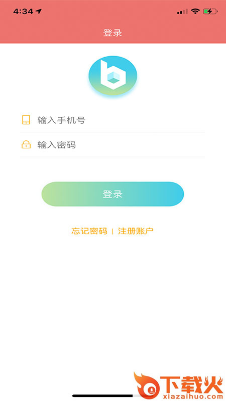 拿帖记账管家软件截图1