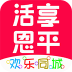活享恩平app下载-活享恩平v7.4.1 安卓版