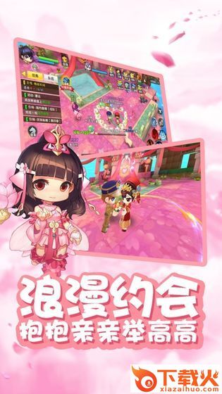 守护彩虹岛截图3