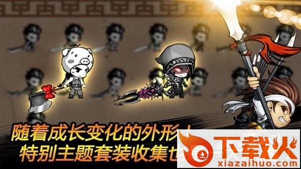 卡通副本九游版 v1.0.64 安卓版截图2