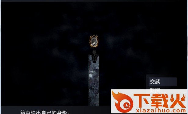虚白之梦 免安装版 截图1