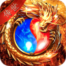 传世奇迹手游官方版下载-传世奇迹v1.08 安卓版