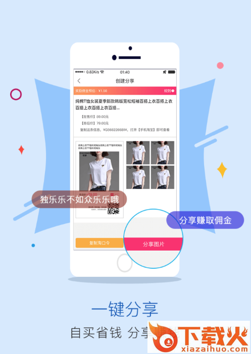 券世界截图3