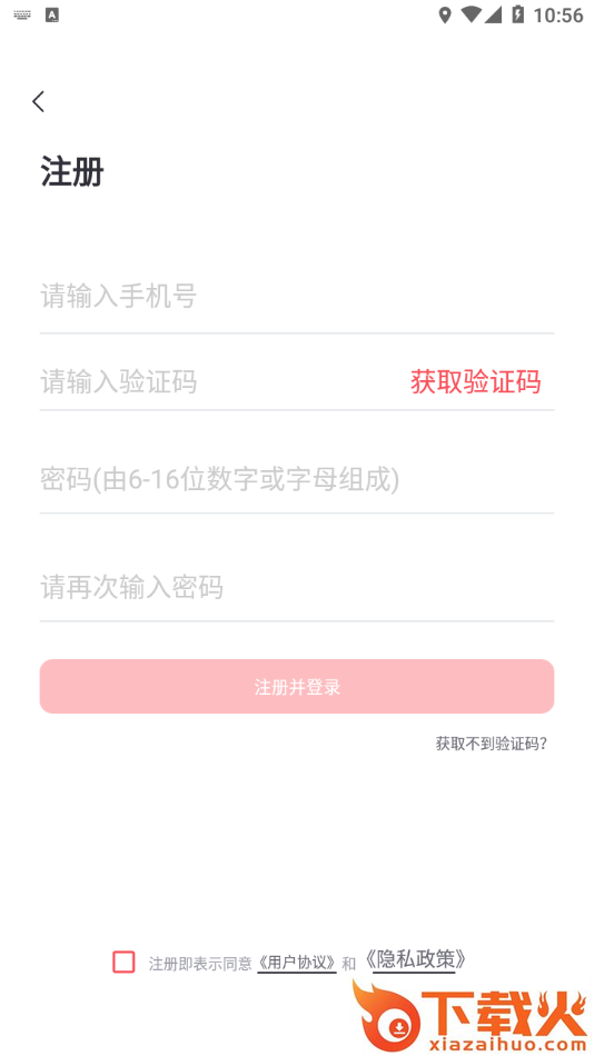 锲学教育app截图2