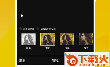 柠檬视频app截图3