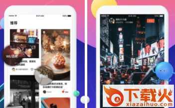 嘻游app截图3