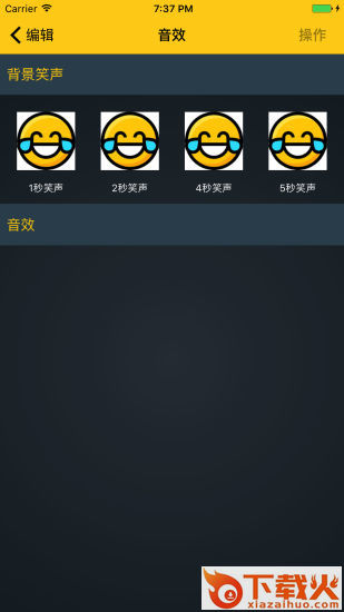 口口山截图3