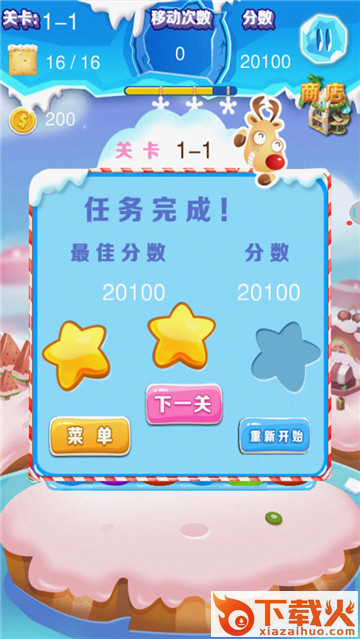 糖果果冻熊Sugar Jelly Bear v1.0.6 安卓版截图1
