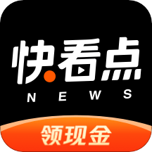 快看点app下载-快看点v3.70.5.1075 官方安卓版