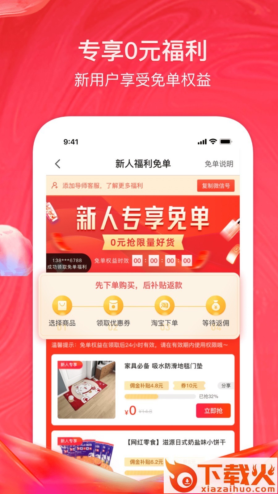 查券神器截图2