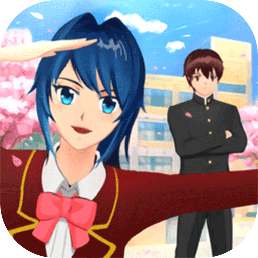 校园少女的装扮 v1.0 安卓版