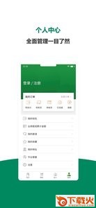 华巨星-健康商城app截图1