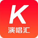 演唱汇-全民K歌唱吧(电视版)-演唱汇TV版v1.3.0.2 安卓版