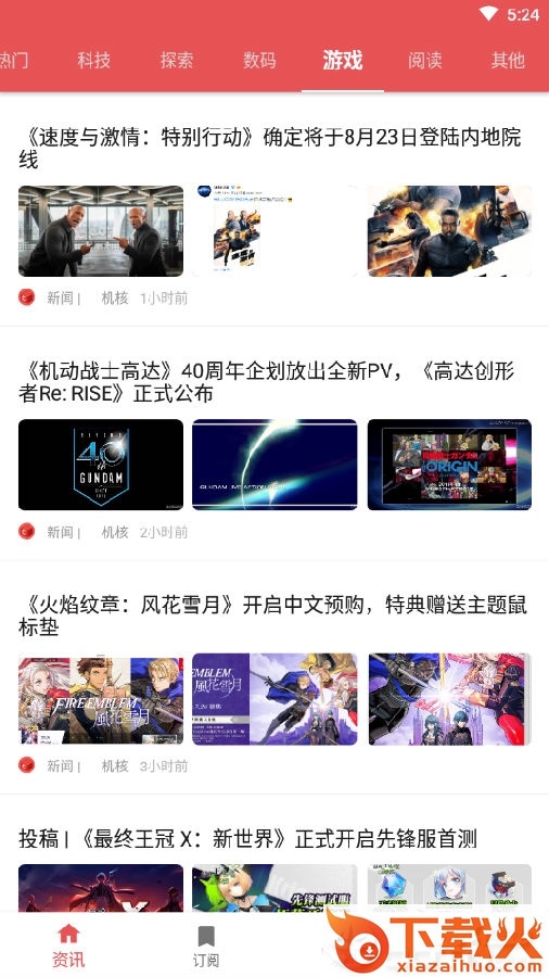 Zr孜然阅读器截图3