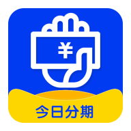 今日分期app下载-今日分期v1.0.2 安卓版