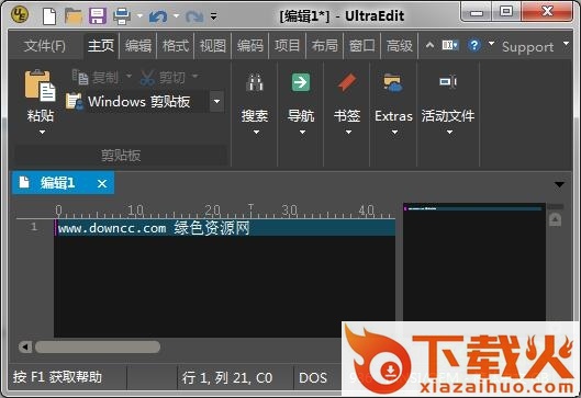 ultraedit修改版下载