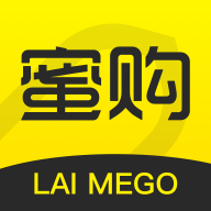 蜜购app安卓版 v2.1.4 最新版