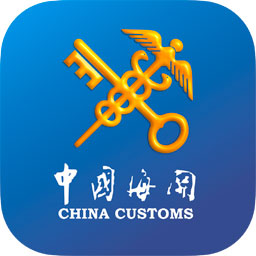 掌上海关app v3.5.8 最新版 掌上海关app v3.5.8 最新版