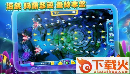鱼丸游戏免费vip版本截图3
