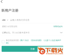 击剑圈app截图3