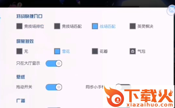 300大作战单机版下载安装截图3
