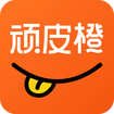 顽皮橙旅行 v1.1.0 最新版