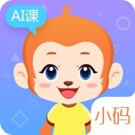 小码AI课app下载-小码AI课v0.3.0 最新版