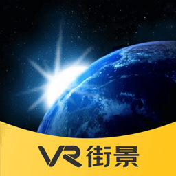 VR手机街景地图app下载-3D手机街景地图VR(VR手机街景地图app)v1.0.6 安卓版
