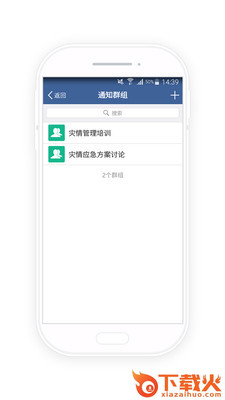 及时云截图1