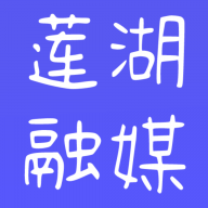 莲湖融媒app下载-莲湖融媒v1.0.6 最新版
