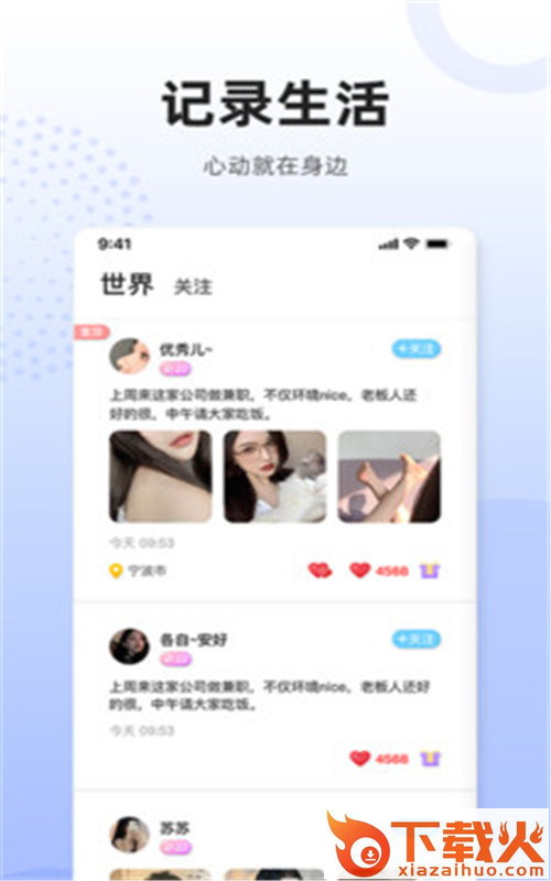 乌拉截图1