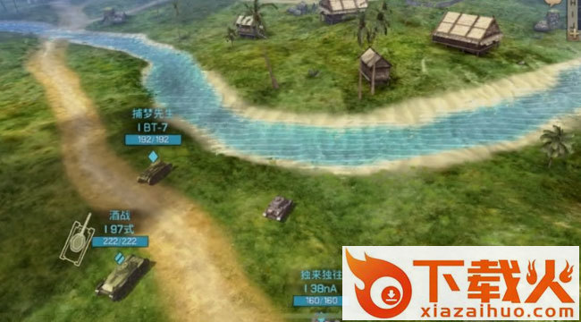坦克争锋qq登录版截图1