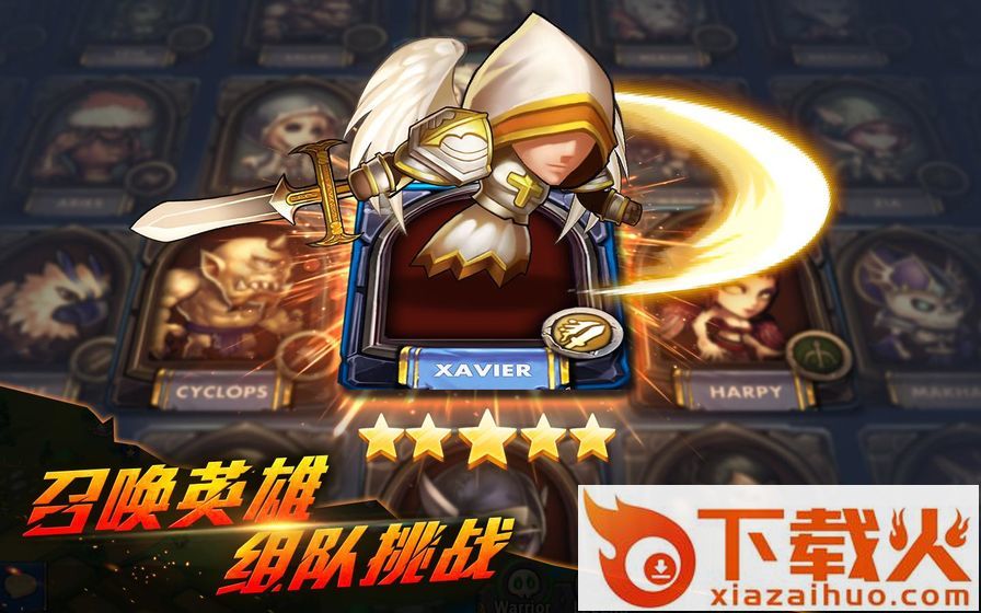 魔法纹章九游版 v1.5.2 安卓版截图2