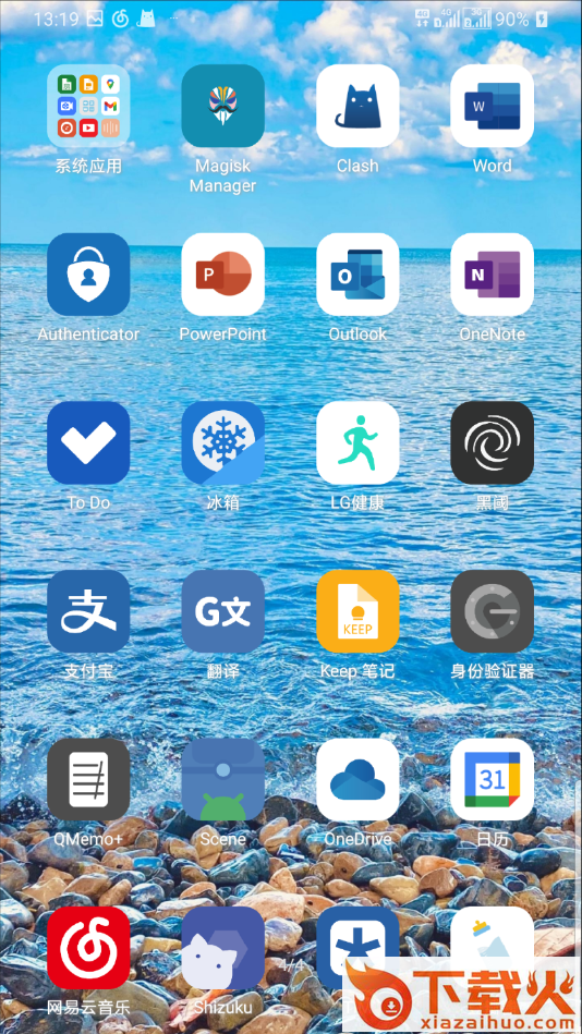 豆瓣酱(图标包)截图2