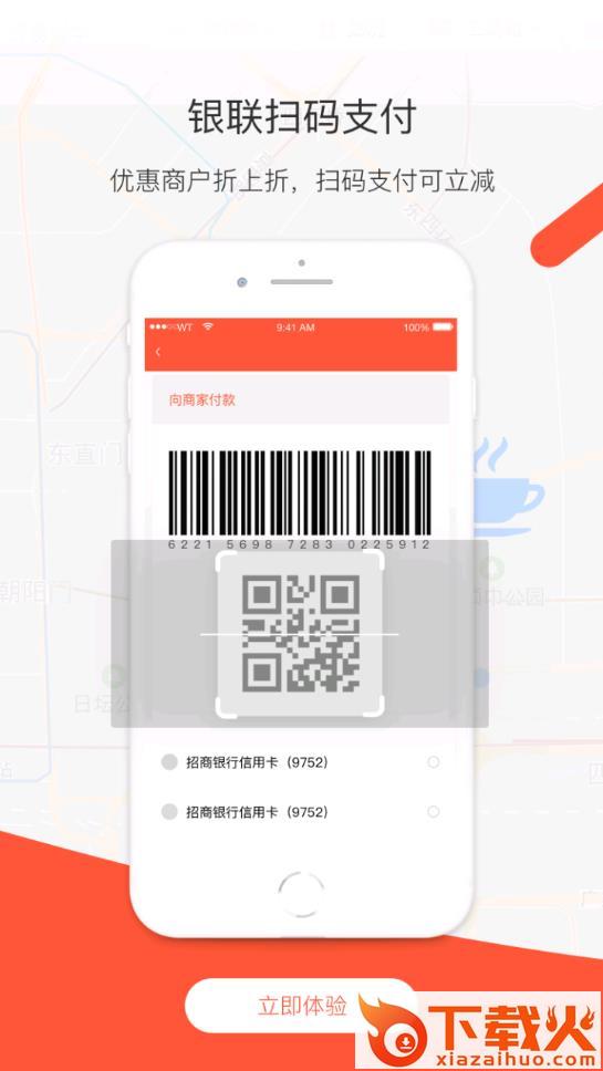 蜜堂app截图2